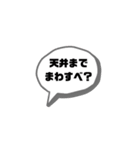 おもしろ日常で使える煽りもあるスタンプ（個別スタンプ：33）