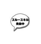 おもしろ日常で使える煽りもあるスタンプ（個別スタンプ：34）