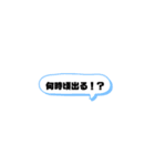 おもしろ日常で使える煽りもあるスタンプ（個別スタンプ：38）