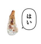 焼きたてナン と ふきだし（個別スタンプ：1）