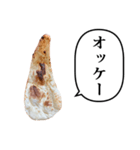 焼きたてナン と ふきだし（個別スタンプ：4）