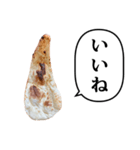 焼きたてナン と ふきだし（個別スタンプ：10）