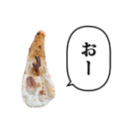 焼きたてナン と ふきだし（個別スタンプ：11）