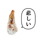 焼きたてナン と ふきだし（個別スタンプ：21）