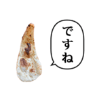 焼きたてナン と ふきだし（個別スタンプ：24）