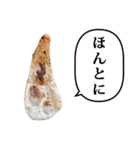 焼きたてナン と ふきだし（個別スタンプ：25）