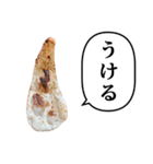 焼きたてナン と ふきだし（個別スタンプ：29）