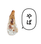 焼きたてナン と ふきだし（個別スタンプ：35）