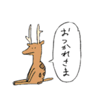 HTTP404.（個別スタンプ：7）