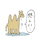 HTTP404.（個別スタンプ：9）