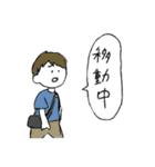 HTTP404.（個別スタンプ：15）