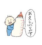 HTTP404.（個別スタンプ：25）