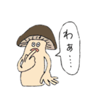 HTTP404.（個別スタンプ：34）