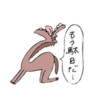 HTTP404.（個別スタンプ：36）