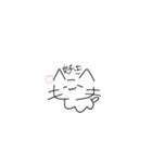 猫です可愛いです（個別スタンプ：11）