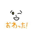 ミスター絵文字くん 4（個別スタンプ：3）