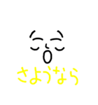 ミスター絵文字くん 4（個別スタンプ：7）