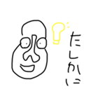 自作やで（個別スタンプ：1）