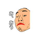 ちょっとうざいスタンプ、送って煽ろう！（個別スタンプ：1）
