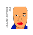 ちょっとうざいスタンプ、送って煽ろう！（個別スタンプ：2）