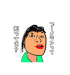 ちょっとうざいスタンプ、送って煽ろう！（個別スタンプ：4）
