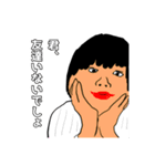 ちょっとうざいスタンプ、送って煽ろう！（個別スタンプ：6）