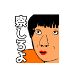 ちょっとうざいスタンプ、送って煽ろう！（個別スタンプ：7）