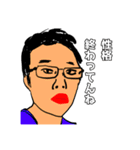 ちょっとうざいスタンプ、送って煽ろう！（個別スタンプ：8）