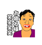 ちょっとうざいスタンプ、送って煽ろう！（個別スタンプ：10）