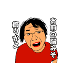 ちょっとうざいスタンプ、送って煽ろう！（個別スタンプ：12）