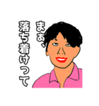 ちょっとうざいスタンプ、送って煽ろう！（個別スタンプ：14）