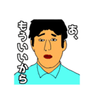 ちょっとうざいスタンプ、送って煽ろう！（個別スタンプ：15）