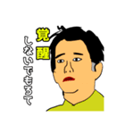 ちょっとうざいスタンプ、送って煽ろう！（個別スタンプ：16）