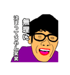 ちょっとうざいスタンプ、送って煽ろう！（個別スタンプ：17）