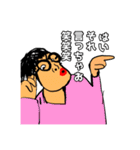 ちょっとうざいスタンプ、送って煽ろう！（個別スタンプ：18）