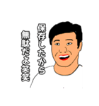 ちょっとうざいスタンプ、送って煽ろう！（個別スタンプ：19）