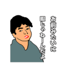 ちょっとうざいスタンプ、送って煽ろう！（個別スタンプ：20）