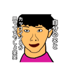 ちょっとうざいスタンプ、送って煽ろう！（個別スタンプ：21）