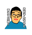 ちょっとうざいスタンプ、送って煽ろう！（個別スタンプ：23）