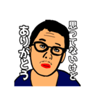 ちょっとうざいスタンプ、送って煽ろう！（個別スタンプ：24）