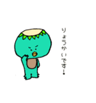 カッパですが（個別スタンプ：2）