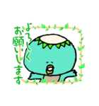 カッパですが（個別スタンプ：8）