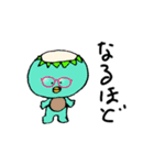 カッパですが（個別スタンプ：15）