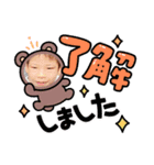 お兄ちゃん＆妹＆チョコ（個別スタンプ：4）