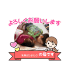 お兄ちゃん＆妹＆チョコ（個別スタンプ：6）