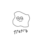 ゆる〜く使っていこうね（個別スタンプ：1）