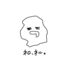 ゆる〜く使っていこうね（個別スタンプ：2）
