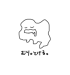 ゆる〜く使っていこうね（個別スタンプ：3）