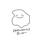 ゆる〜く使っていこうね（個別スタンプ：4）