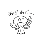くらげさんのゆるコミュニケーション（個別スタンプ：7）